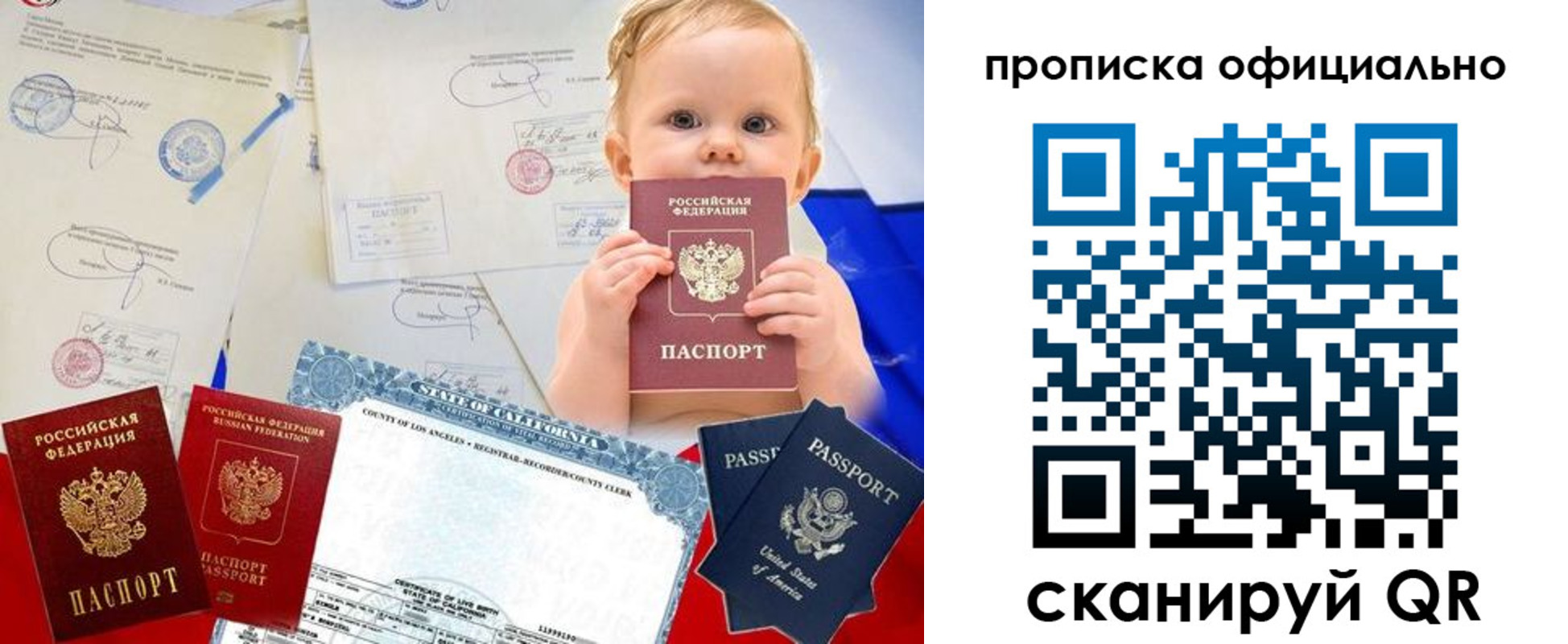 пропишу в квартире в Мордовии