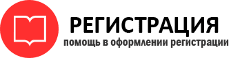 прописка в Мордовии id106206